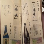 そばきり 日曜庵 - 