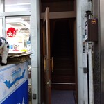 フンギ堂 - フンギ堂