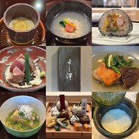 よし澤 - 