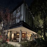 ラ・テラス イリゼ - 