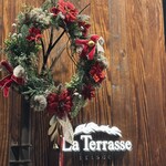 ラ・テラス イリゼ - 