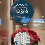 ラ・テラス イリゼ - 