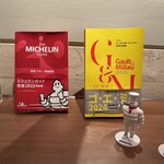 ラ・テラス イリゼ - 