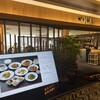 四川飯店 博多