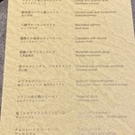 International cuisine subzero - 