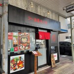 蕎麦とラー油 - 