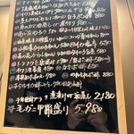 ノドボトケ、上ル - 