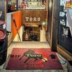 バルデエスパーニャ トロ - バルデエスパーニャ トロ