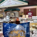 FUJIYA KOBE - 料理写真: