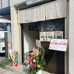 坂の上 Cafe&Bar - 