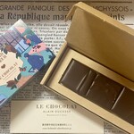 ル・ショコラ・アラン・デュカス - 