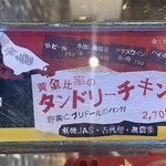 セクションドール - 