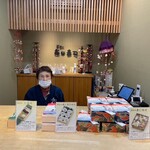 修善寺駅弁 舞寿し - 