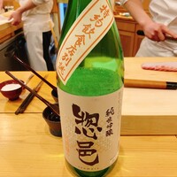 鮨 しゅん輔 阿佐ヶ谷 - 