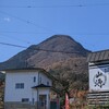 山源