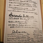 大衆イタリアン MATILDA GINZA - パスタ、メイン、ドルチェ、食後ドリンクメニュー