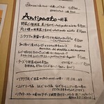 大衆イタリアン MATILDA GINZA - 前菜メニュー