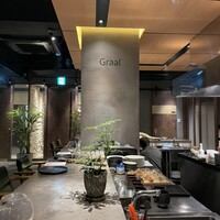 グラール - 