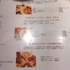 アルトト 下北沢店