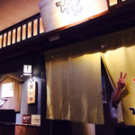 Kuimonoya Wan - お店の入り口