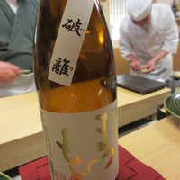 蔵六雄山 - お酒は澤屋まつもと守破離から。