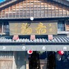赤福 本店