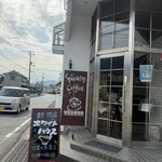 ホワイトハウス - 入り口