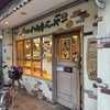 ハウネベーヤー 門戸厄神店