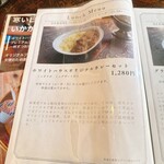 ホワイトハウス - メニュー