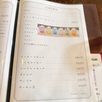 ホワイトハウス - ドリンクメニュー