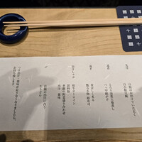 瓢斗 四条烏丸店 - 