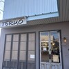 手作りパン屋のTERUO