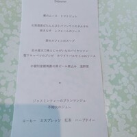 パトゥ - 