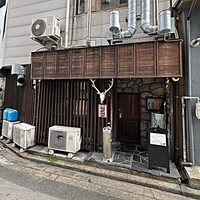 アカミヤコウシ - 