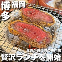 アカミヤコウシ - 