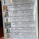 一汁三菜 五感 - 