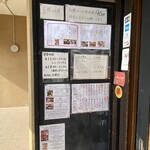 一汁三菜 五感 - 