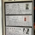 一汁三菜 五感 - 