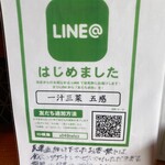 一汁三菜 五感 - 