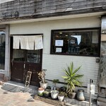 らぁめん 山と樹 - 