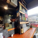 一汁三菜 五感 - 