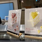 パティスリー SATSUKI - 