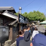 讃岐うどん がもう - 