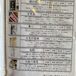 一汁三菜 五感 - 