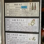 一汁三菜 五感 - 