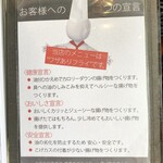 一汁三菜 五感 - 