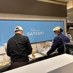 パティスリー SATSUKI - 