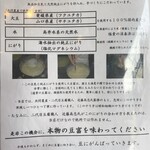 一汁三菜 五感 - 