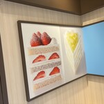 パティスリー SATSUKI - 