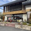 旬菓匠 くらや 本店